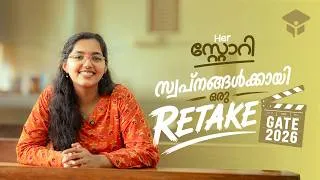 Thumbnail: ഒരു Retake... IIT Madras വരെ❤️ | Nandana Gopan | GATE 2026 Success Story