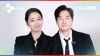 Thumbnail: Warm Greetings from the cast of VILLAINS 👋 | Hello from CJ ENM | CJ ENM