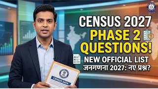 Thumbnail: Census 2027 Phase 2 Questions Notification जनगणना 2027 प्रश्न सूची
