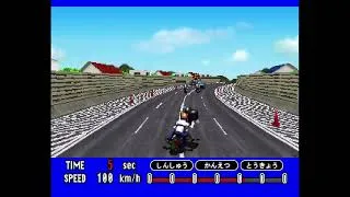 Thumbnail: Game Over: Delisoba Deluxe (Saturn)