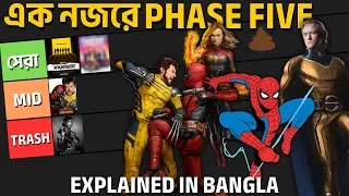 Thumbnail: এক নজরে মারভেলের Phase 5 এর সম্পূর্ণ কাহিনী and Ranked - MCU Phase 5 Explained and Ranked in Bangla