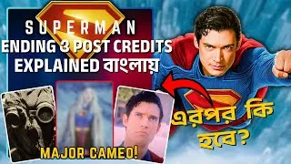 Thumbnail: SUPERMAN Ending And Post Credits Explained in Bangla | Major Cameo!