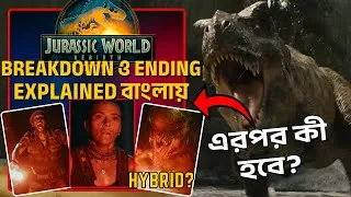 Thumbnail: Jurassic World Rebirth Explained in Bangla | Full Breakdown And Ending Explained In Bangla