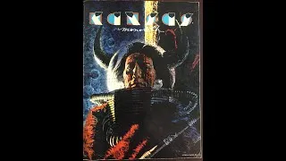 Thumbnail: Kans̲a̲s̲  - Monolith (Full Album) 1979