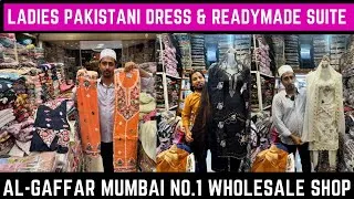 Thumbnail: Mumbai Nakhuda Mohalla Dress Market | wholesale Ladies Dress Material Market in Mumbai 