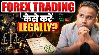 Thumbnail: Forex Trading कैसे करें Legally? | SAGAR SINHA
