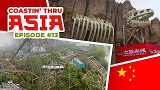Thumbnail: Visiting China's INSANE Dinosaur Theme Park! Home of DINOCONDA, Asia's BEST Roller Coaster!