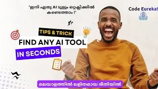 Thumbnail: Find ANY AI Tool in Seconds🔥Best AI Tools Directory 2026| 5000+ AI Tools in One Website#freeaitools