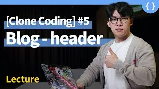 Thumbnail: Medium clone : ep.5 Clone coding to make my own blog - 'header' area