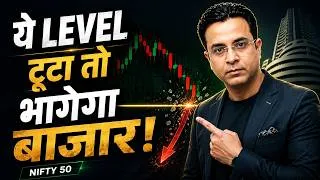 Thumbnail: बाजार का अगला MOVE इसी LEVEL से तय होगा! | Nifty prediction & Sensex Analysis 14 August