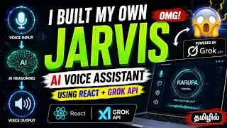 Thumbnail: I Built My Own JARVIS AI Assistant 🤯 [தமிழில்] | React + Grok API