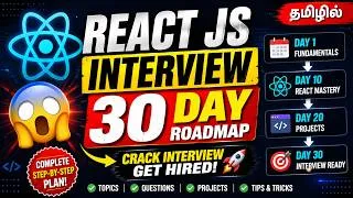 Thumbnail: React JS Interview Roadmap🚀: 30-Day Plan! [தமிழில்]