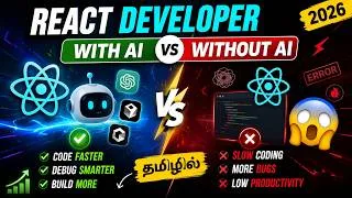 Thumbnail: React Developer: WITH AI vs WITHOUT AI 🤯 [தமிழில்]
