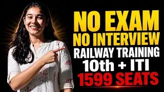 Thumbnail: Railway ରେ 1599 Training ସୁଯୋଗ 🚨 No Exam, No Interview! | 10th + ITI | Railway Job Update 2026