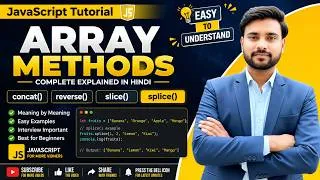 Thumbnail: JavaScript Array Methods in Hindi 🔥 | concat(), reverse(), slice(), splice() with Examples