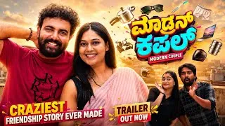 Thumbnail: MODERN COUPLE 4K Trailer | Gowrav Shetty | Pallavi Parva | Comedy Shortfilm | Ashok Kumar K | Funny