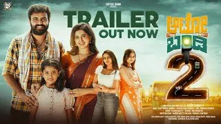 Thumbnail: Auto Bandi - Part 2 | Official Trailer | Gowrav Shetty | Payal Chengappa | Ending will shock you !!!