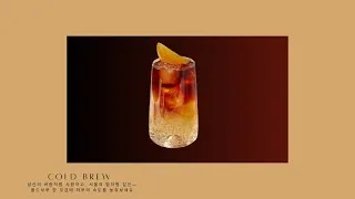 Thumbnail: cold brew.