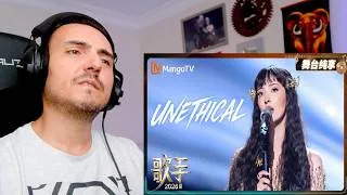 Thumbnail: Faouzia - Unethical | Singer2026 Reaction