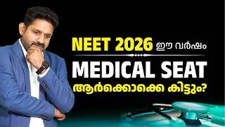 Thumbnail: How to Get Medical Admission After NEET 2026 | How to Apply for Medical Admission
