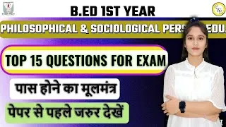 Thumbnail: B.ED 1ST YEAR |Philosophy & Sociological pers.of edu.| TOP 15 QUESTION  | By Bhavna Tyagi