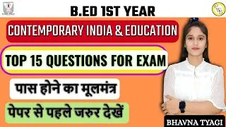 Thumbnail: Contemporary india & education|TOP 15 QUESTION|CC-1|COMPLETE BOOK REVISION 2026|By Bhavna Tyagi