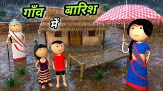 Thumbnail: JOKE OF - GAON MEIN BARISH KA MAUSAM ( गाँव में बारिश का मौसम ) - Comedy time toons