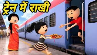 Thumbnail: JOKE OF - TRAIN MEIN PAAN WALA  ( ट्रेन में पान वाला ) - Comedy time toons
