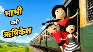 Thumbnail: JOKE OF - BARAF MEIN BHABHI ( बर्फ में भाभी ) - Comedy time toons