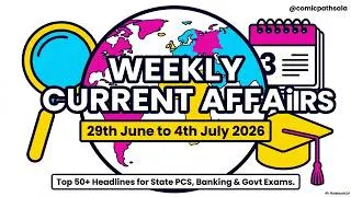 Thumbnail: 50+ Weekly Current Affairs | 29 June – 4 July 2026 | UPSC, UPPCS, BPSC, SSC, Banking Revision