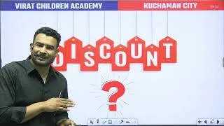 Thumbnail: PARENTS  के लिए बड़ी खुशखबरी – ओपनिंग और OFFER की पूरी डिटेल | जानिए इस वीडियो में