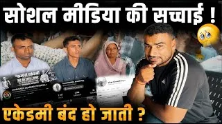 Thumbnail: एकेडमी बंद हो जाती ? 😢 सोशल मीडिया की सच्चाई | Commando academy viral video
