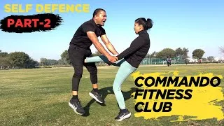 Thumbnail: SELF DEFENCE || PART-2 || COMMANDO FITNESS CLUB || #commandofitnessclub #missionsavenirbhaya