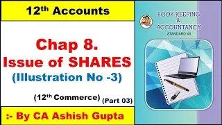Thumbnail: Class 12 MH Board Company Accounts - Issue Of Shares - Illustration Q.No 3 - Journal Entries