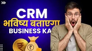 Thumbnail: Unveiling the Future: How CRM Predicts Sales | CRM Analytics