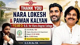Thumbnail: ₹12.60 Crore G.O. for Eluru Degree College |Pawan Kalyan& LokeshNara-Adv.KKalyaan Dileep Sunkara 