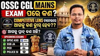 Thumbnail: 🔥 OSSC CGL Mains Exam ପରେ କଣ? | Competitive Lens ର Future Plan | OPSC ASO | SSB JA | PEO | Police SI