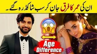 Thumbnail: Aik Mohabbat Aur Episode 13 Actor Real Life Partner | Aik Mohabbat Aur Drama|Maya Ali| Ahad Raza Mir