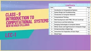 Thumbnail: Class 9 Computer ch#1 Introduction to Computational Systems Lec-1|Revised New Book PTB #9class 