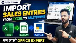 Thumbnail: Import GSTR-2A/2B & Excel Data into TallyPrime and Tally.ERP 9 - EazyAUTO4