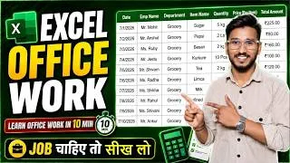 Thumbnail: Excel Basic Office Work | Learn Excel Office Work in Just 10 Minutes | Computer Gyan