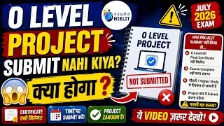 Thumbnail: O Level Project Submit Nahi Kiya To Kya Hoga? | Project Submission Na Karne Ka Result #Olevelproject