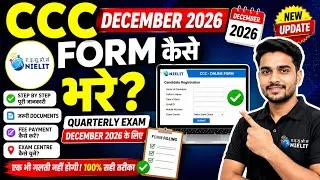 Thumbnail: CCC December 2026 Form Kaise Bhare? 😱 | Quarterly Exam December 2026 Online Form Full Process | CCC