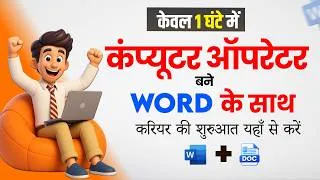 Thumbnail: Computer Operator with MS Word One Shot in Just 1 Hrs | Computer Basics | Complete MS Word | CTA