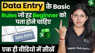 Thumbnail: Basic Data Entry rule for every Excel Beginners & Professional with Example | Computer Tech Academy