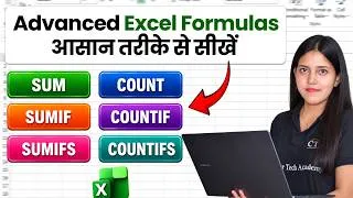 Thumbnail: Sumif vs Countif and Sumifs in MS Excel | What are the uses of Sumif, Countif and Sumifs? | CTA