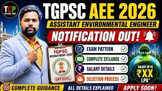 Thumbnail:  Telangana AEE Recruitment 2026 | Assistant Environment Engineer Vacancy 19 Posts | Complete  Detail