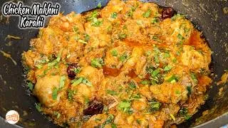 Thumbnail: Chicken Makhni Karahi | Restaurant Style Butter Chicken Karahi Recipe | Easy Chicken Karahi