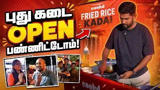 Thumbnail: CEO to Fried Rice Master..🔥👨‍🍳  | Kids -அ எல்லாரையும் புடிச்சிட்டாரு 🤣 | #cookd Fried Rice Masala