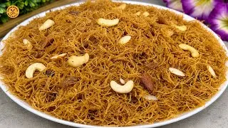 Thumbnail: Perfect Meethi Seviyan Recipe | Seviyon Ka Zarda Recipe | Sweet Vermicelli Recipe | 